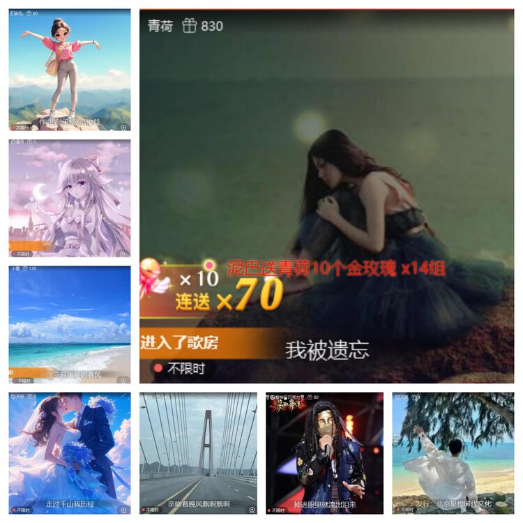 梅香🎤V娱热点