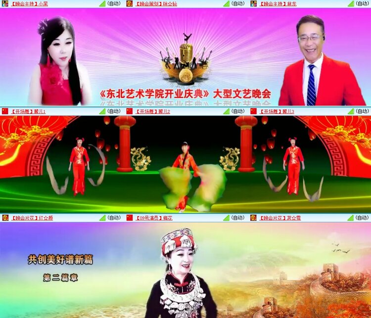 梅香🎤V娱热点