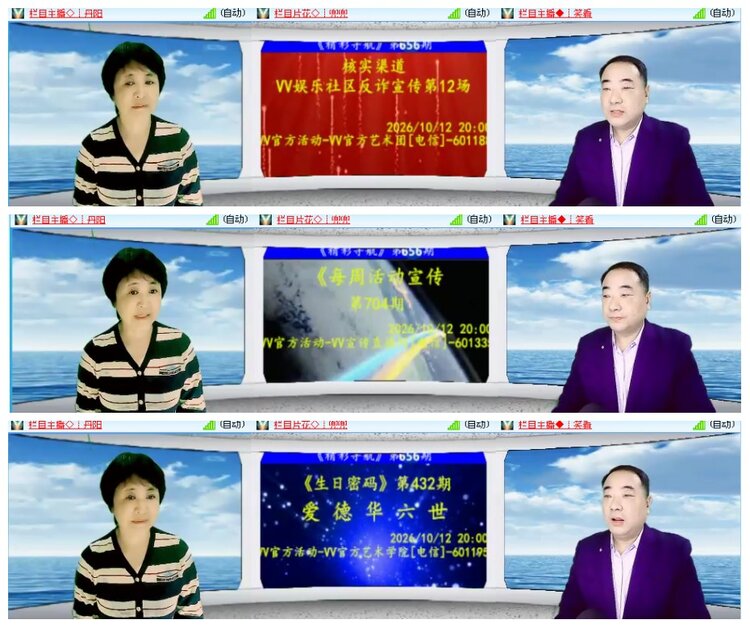 背影🎤V娱热点