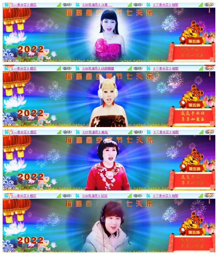 海燕🎤V娱热点