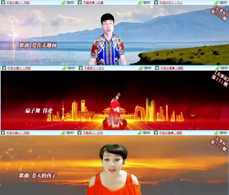曾经🎤V娱热点