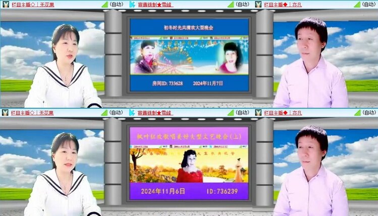 梅香🎤V娱热点