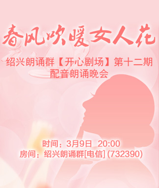 北斗🎤V娱热点