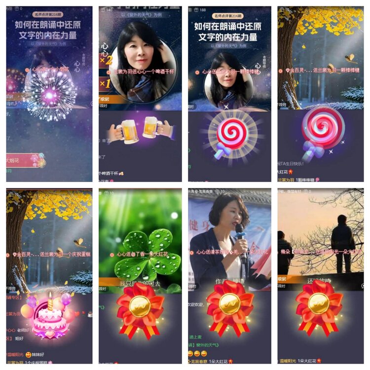 苏苏🎤V娱热点