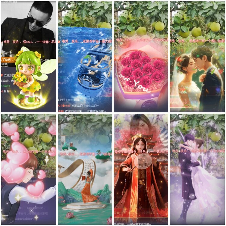 思点🎤V娱热点