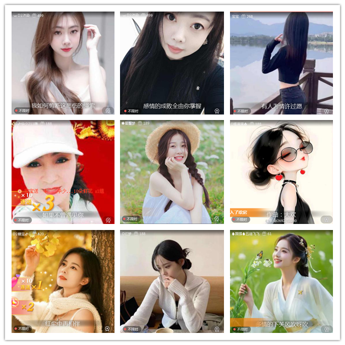 听云🎤V娱热点