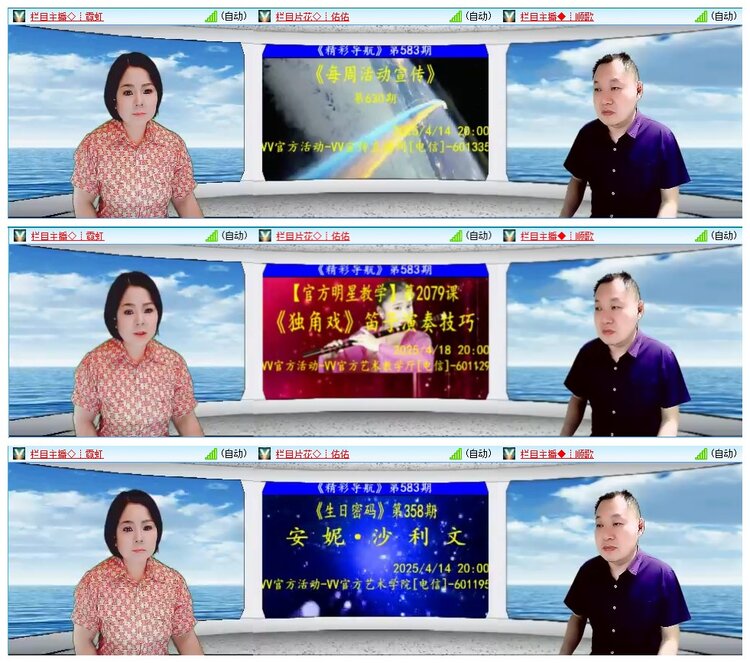 墨馨儿🎤V娱热点