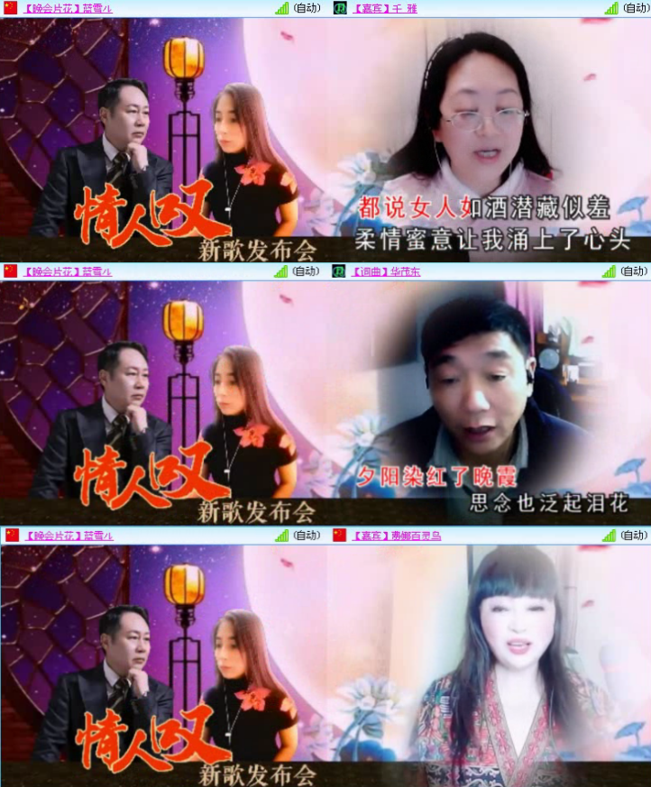 航航🎤V娱热点