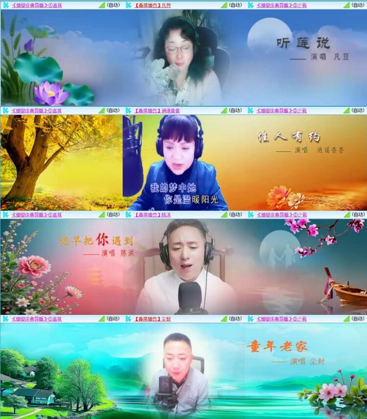 苏苏🎤V娱热点