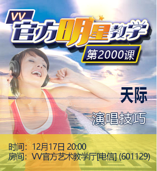 港湾🎤V娱热点