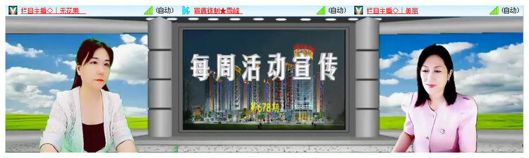 听云🎤V娱热点
