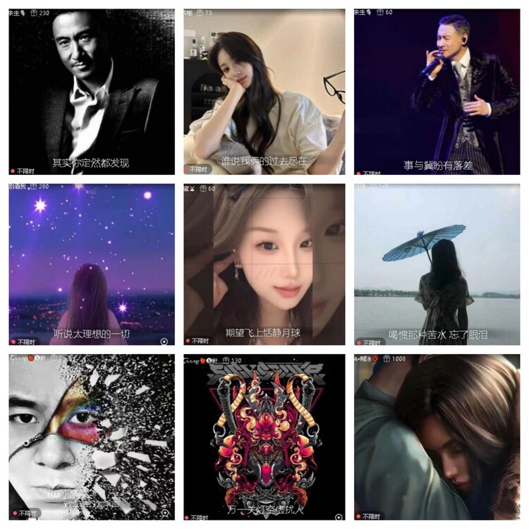 梅香🎤V娱热点