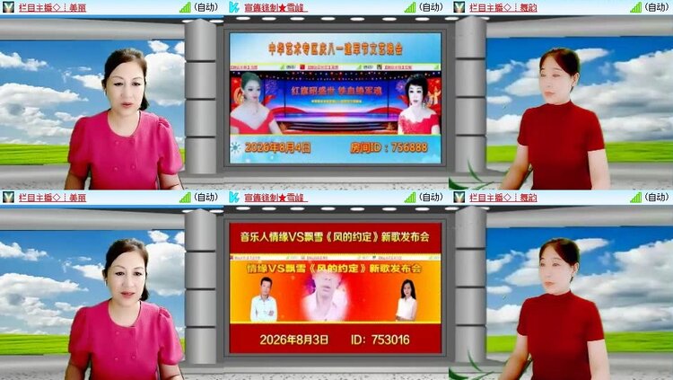 静一静🎤V娱热点
