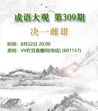 流云🎤V娱热点
