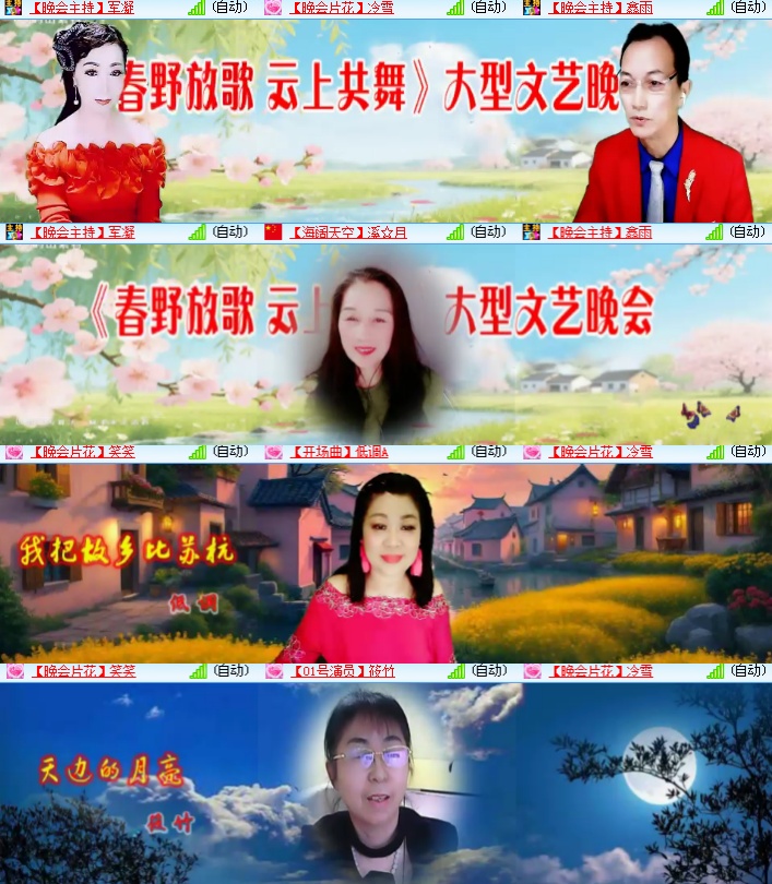 海燕🎤V娱热点