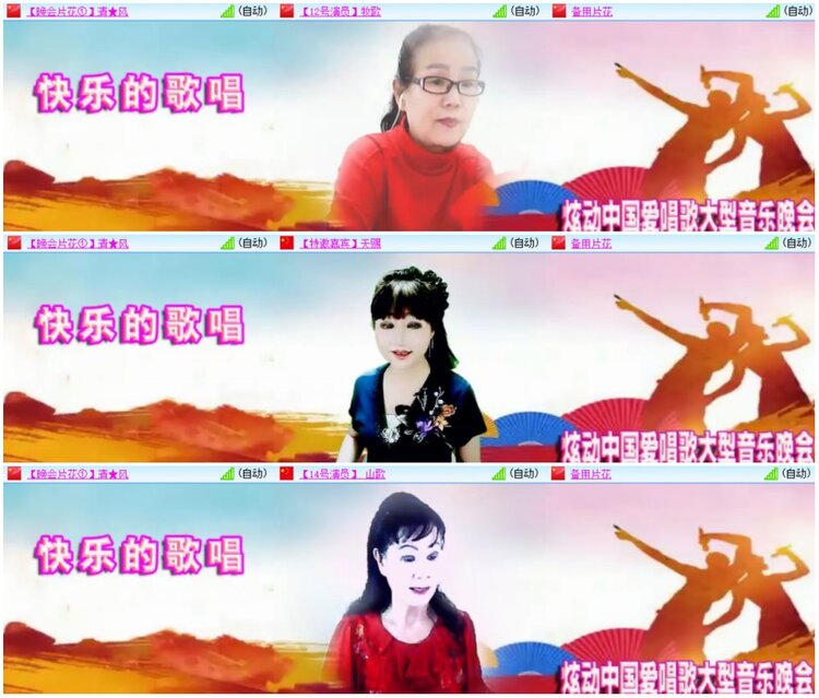 墨馨儿🎤V娱热点