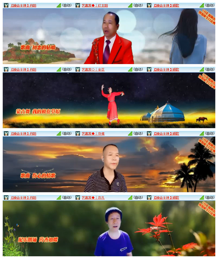 雪儿🎤V娱热点
