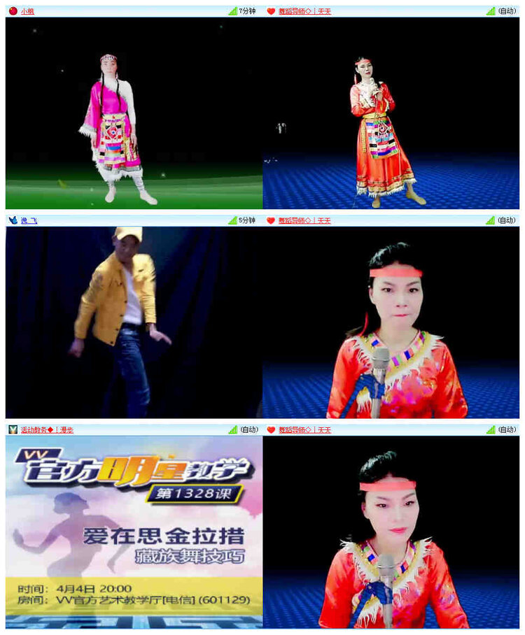 飞翔🎤V娱热点