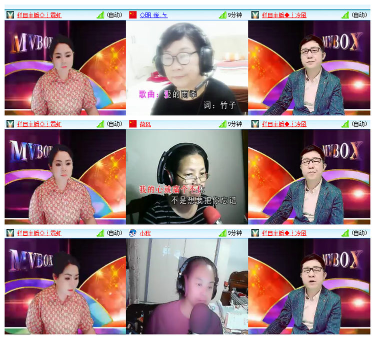 雪儿🎤V娱热点