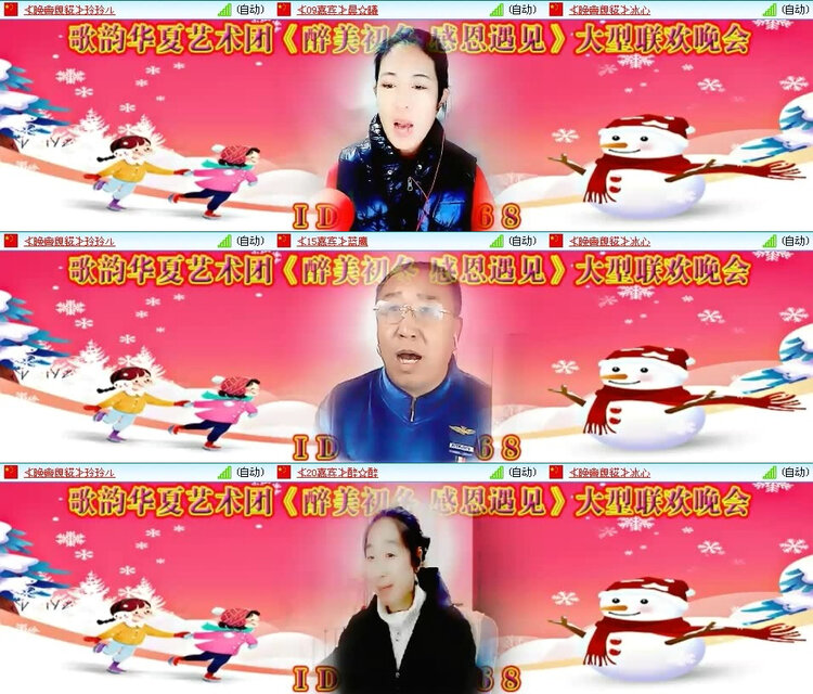 风景🎤V娱热点