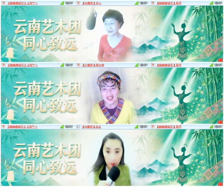 漂泊🎤V娱热点