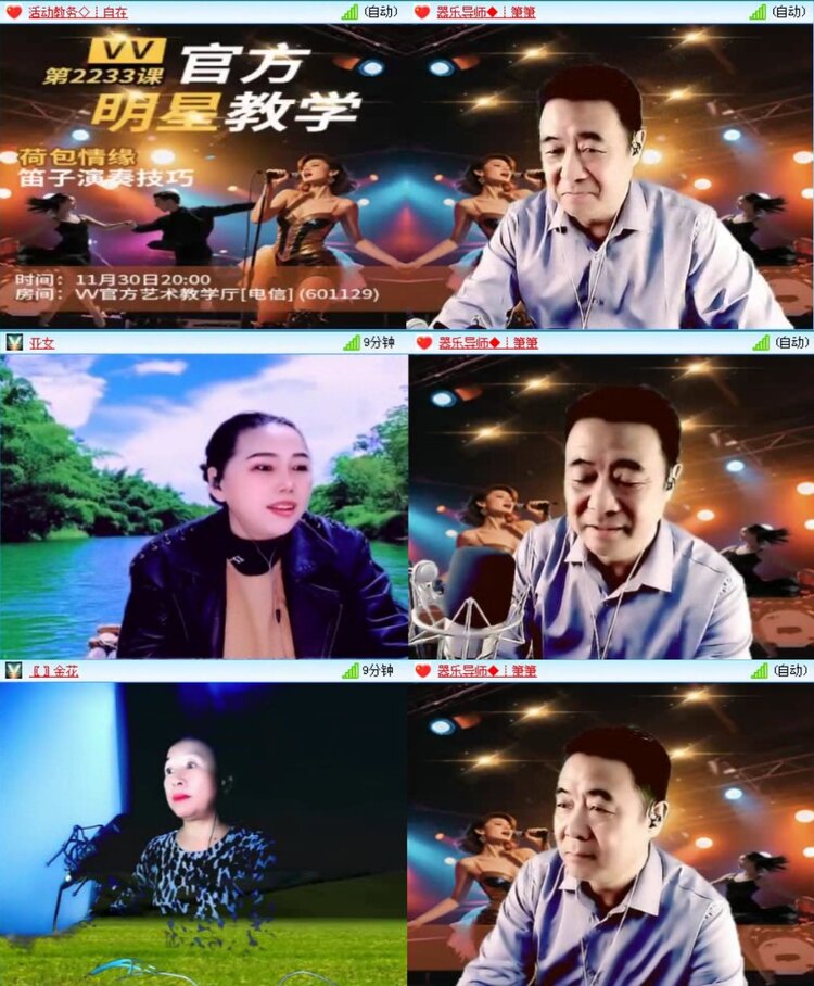 落雪🎤V娱热点