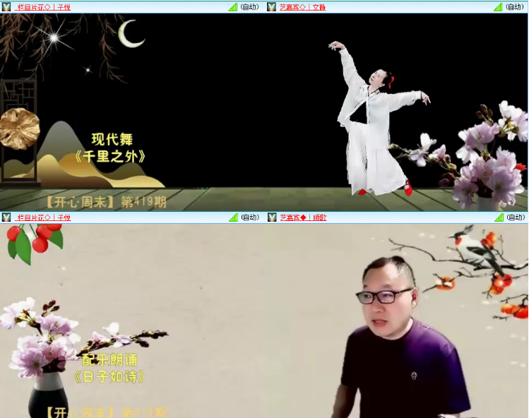 小浅🎤V娱热点