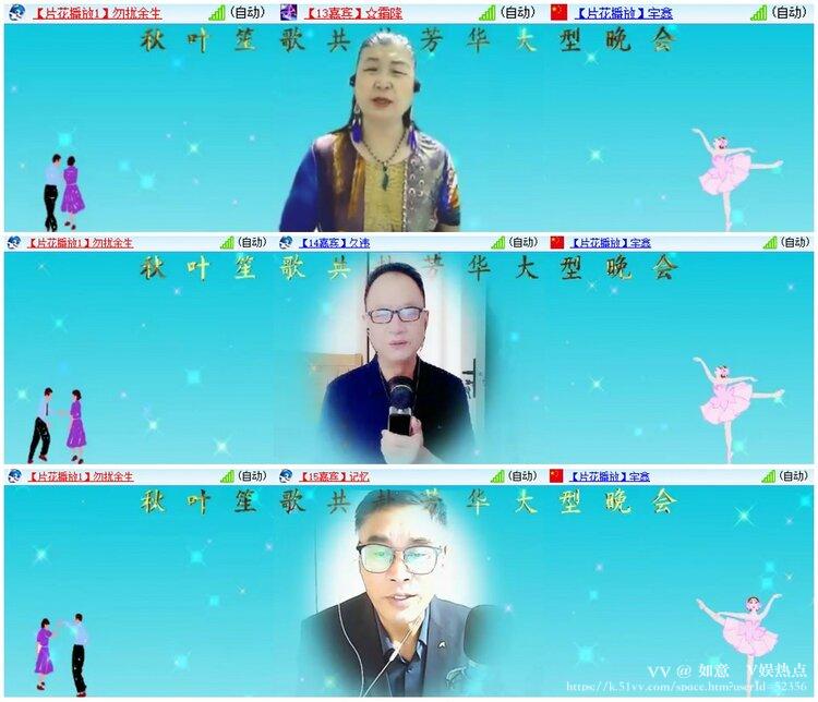 如意🎤V娱热点