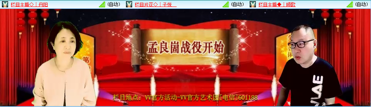 无言🎤V娱热点