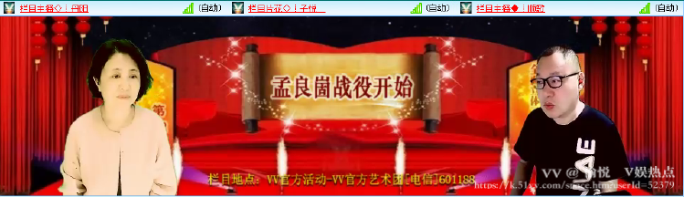 愉悦🎤V娱热点