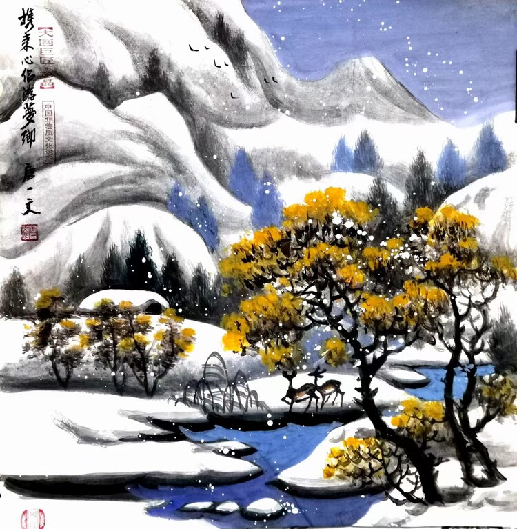 唐一文国礼艺术家唐一文作品冰雪画