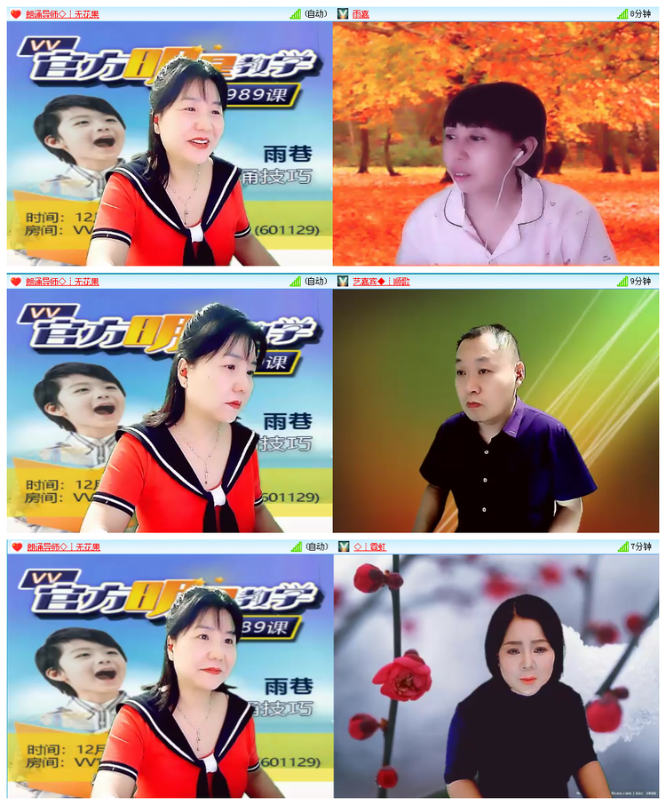 凡人🎤V娱热点