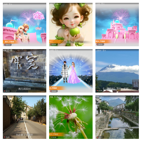 芯薇🎤V娱热点