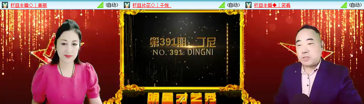 无言🎤V娱热点