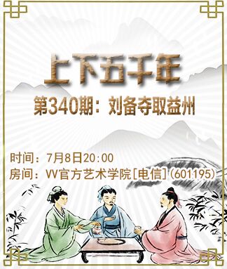 思点🎤V娱热点