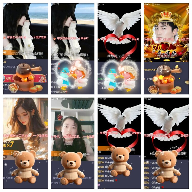 海燕🎤V娱热点