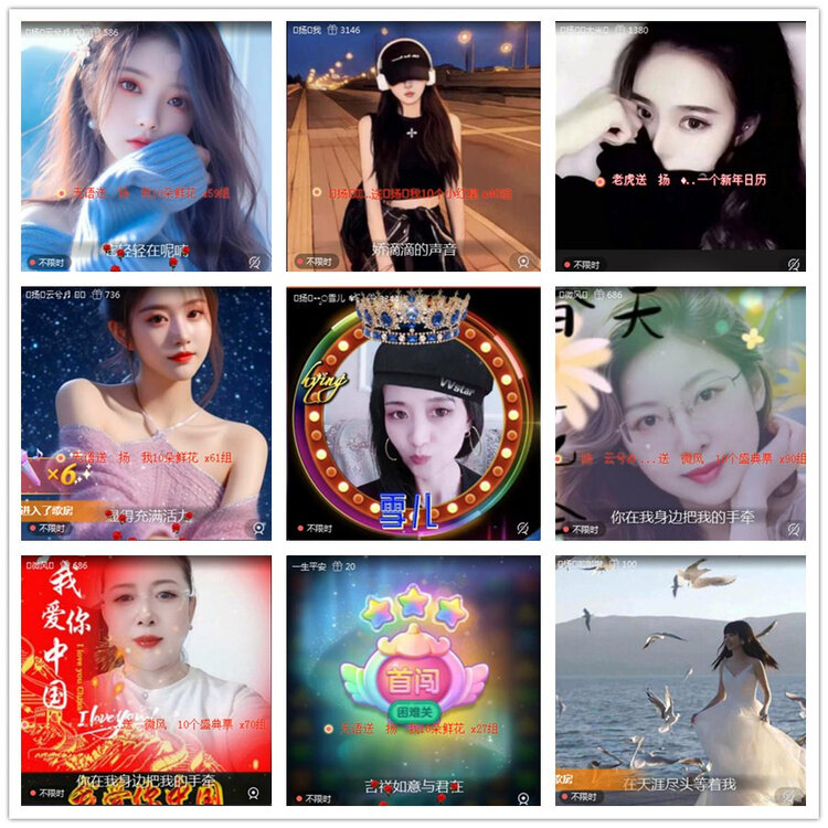 雪儿🎤V娱热点