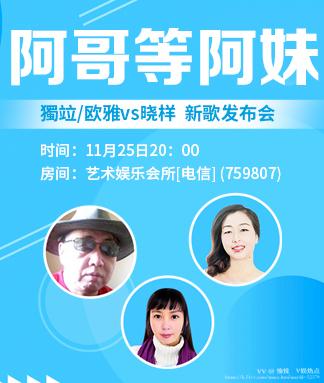 愉悦🎤V娱热点
