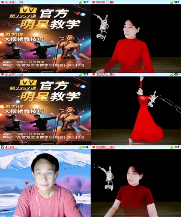 柠檬🎤V娱热点