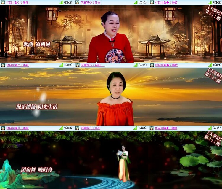 柠檬🎤V娱热点