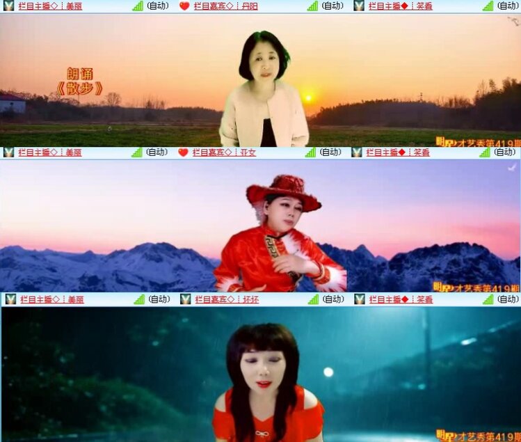 航航🎤V娱热点