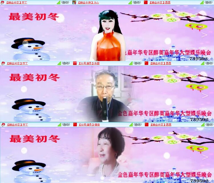 若雨🎤V娱热点