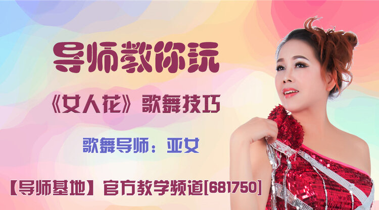 落雪🎤V娱热点