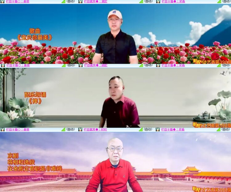 背影🎤V娱热点