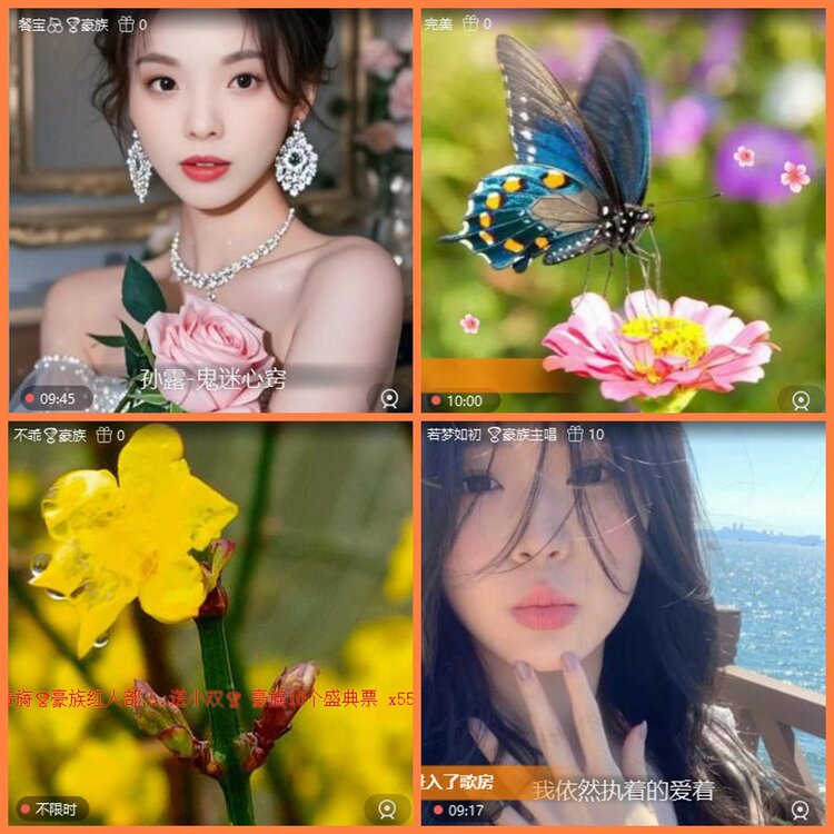 安然🎤V娱热点