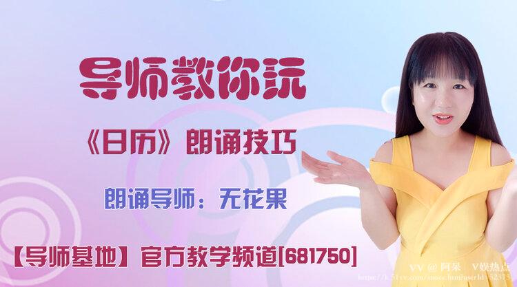 阿呆🎤V娱热点