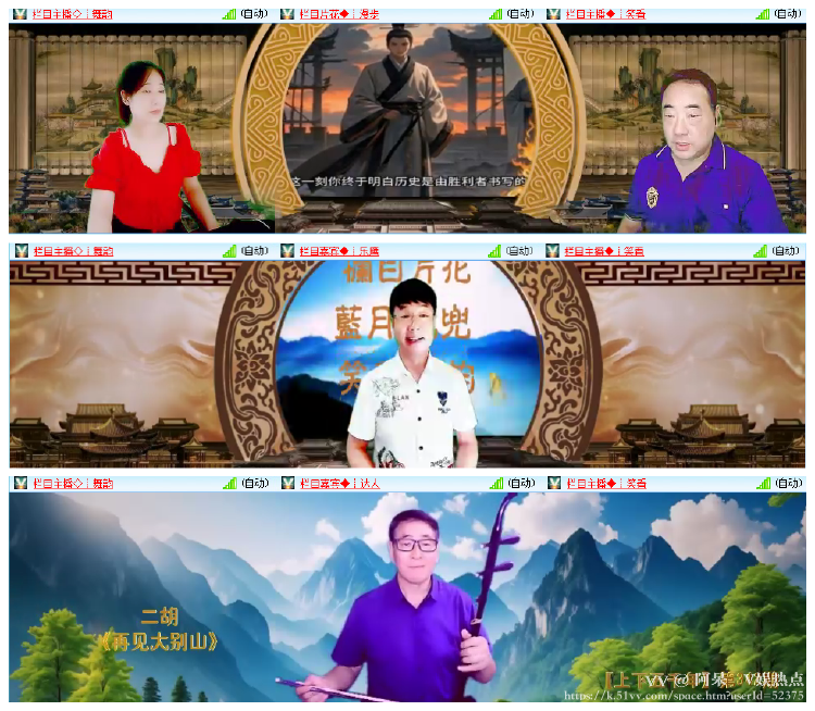 阿呆🎤V娱热点