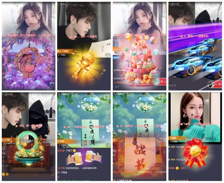 漂泊🎤V娱热点