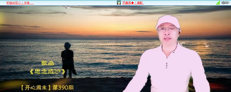 愉悦🎤V娱热点