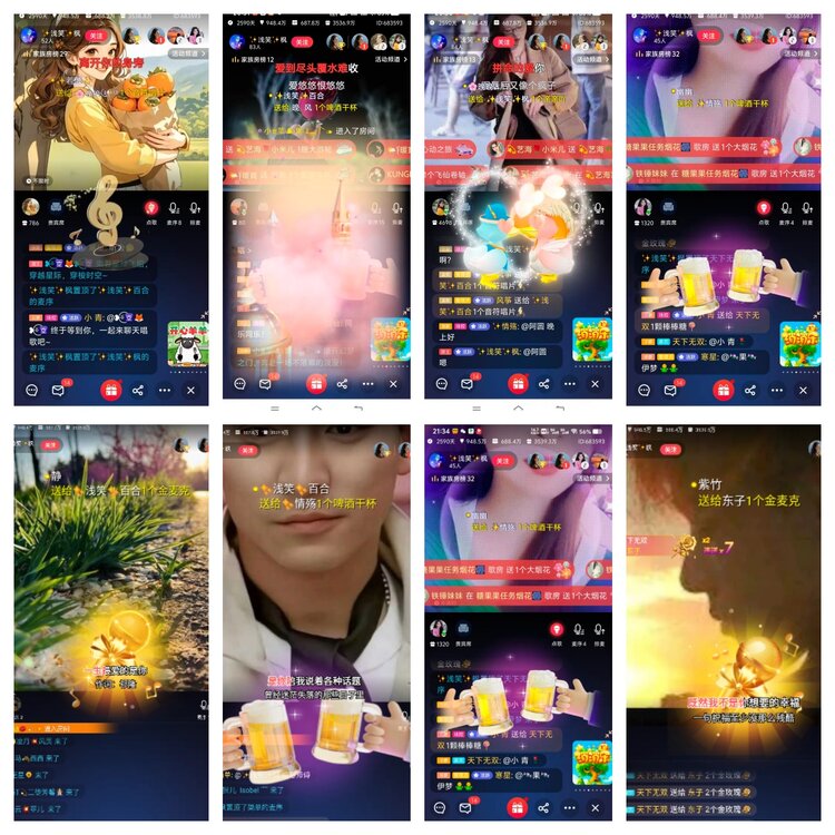 小六🎤V娱热点